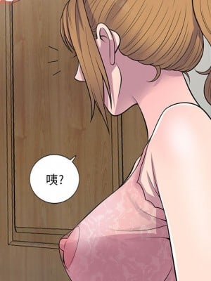 樓下房客不安分 22-23話_22_010