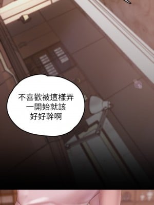 美麗新世界 129-130話_129_24