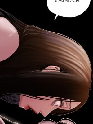 美麗新世界 129-130話_129_28