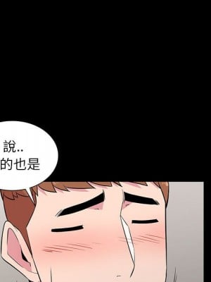 妻子的誘惑 11-12話_11_049