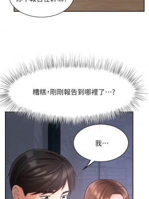 業績女王 32-33話_33_27