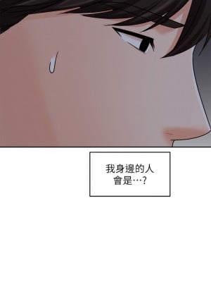 業績女王 32-33話_33_35