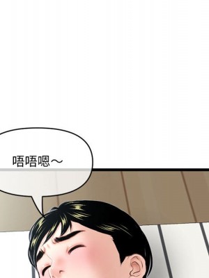 深夜網咖 27-28話_27_113