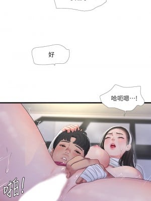親家四姊妹 89-90話_89_18