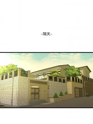 親家四姊妹 89-90話_90_14