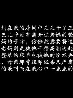 韵律操麻麻3_2345_image_file_copy_99
