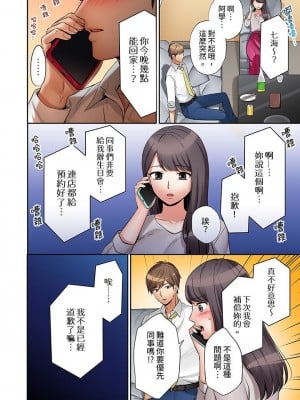 [七色風香]「あと3回はイケるよね」夫の帰宅前、絶倫義弟に何度もハメ倒される妻_00013