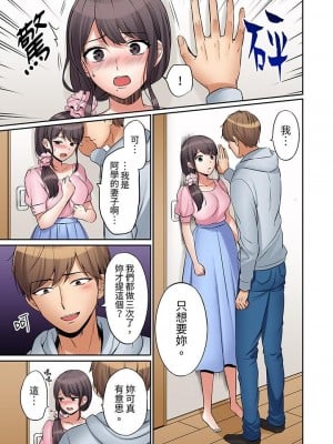 [七色風香]「あと3回はイケるよね」夫の帰宅前、絶倫義弟に何度もハメ倒される妻_00100
