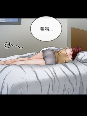 愛情撲朔迷離 34-35話_35_52