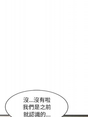 妹妹真善良 1-8話_06_035