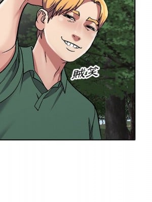 妹妹真善良 1-8話_06_115