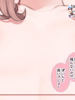 (同人CG集) [満開開花] 催眠家族シリーズ_065_10_010
