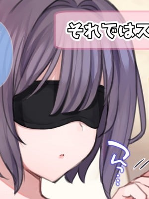 (同人CG集) [満開開花] 催眠家族シリーズ_078_005