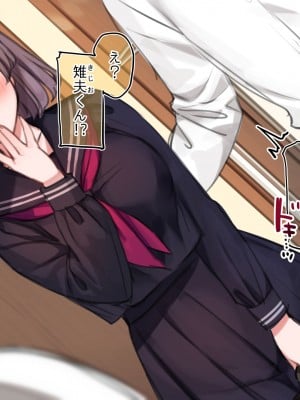 (同人CG集) [満開開花] ママの目の前でママにされちゃうJS 【催眠家族シリーズ】_102_012