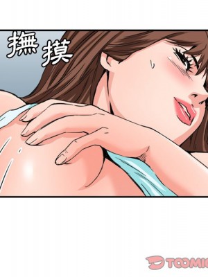 奪愛秘密計畫 25-26話_25_33