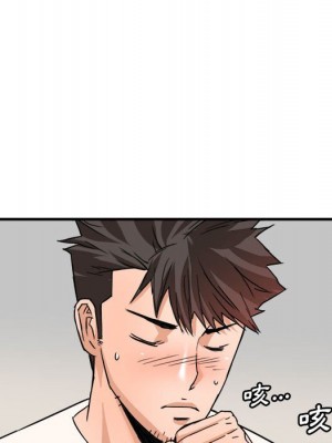奪愛秘密計畫 25-26話_25_48