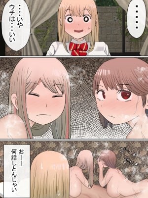 (同人誌) [赤本アカモト] 元々、地味子だったオレのギャル彼女が、ヤリチンにNTR (オリジナル)__022