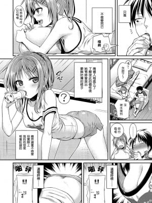 [風的工房][40010試作型] プロトタイプ マドモアゼル 試作型千金小姐_風的工房 115