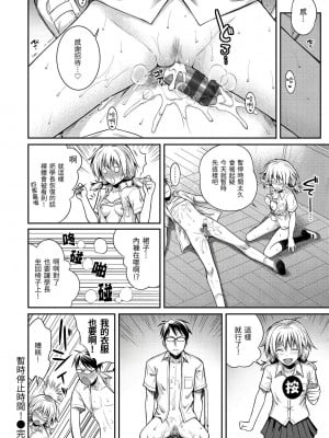 [風的工房][40010試作型] プロトタイプ マドモアゼル 試作型千金小姐_風的工房 189