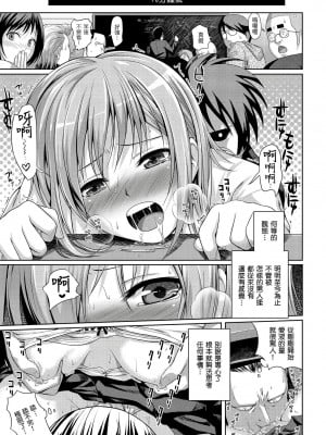 [風的工房][40010試作型] プロトタイプ マドモアゼル 試作型千金小姐_風的工房 200