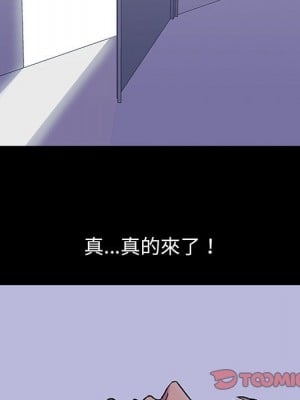 倒數計時100天 42-43話_43_41