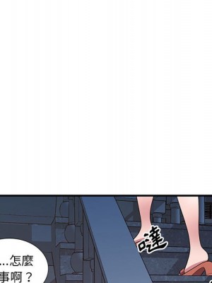 樓下房客不安分 24-25話[完結]_24_092