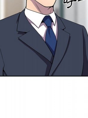 樓下房客不安分 24-25話[完結]_25_097