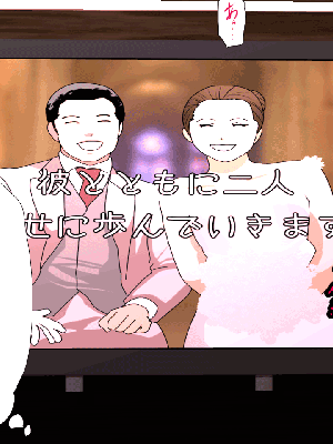 [サークルENZIN] 催眠浮気研究部 7_0484