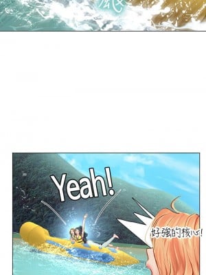享樂補習街 95-96話_96_06