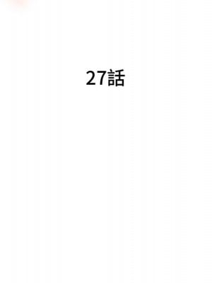 奪愛秘密計畫 27-28話_27_11