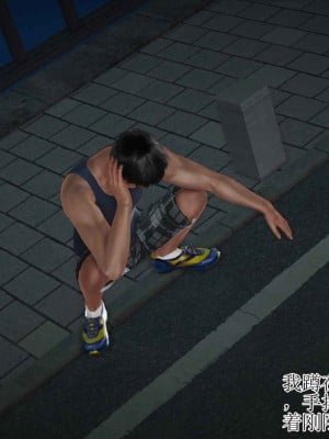 [3D]妈妈是怎样堕落的-夏兰篇 02_194