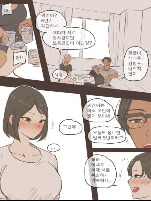 [laliberte] PUZZLE + AFTER [Korean]_004