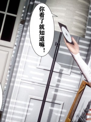 [3D]大明星爱上我绿帽改编版01_179