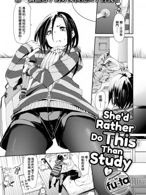 [fu-ta] そふとあんどうぇっと [無修正] [期远重制]_046
