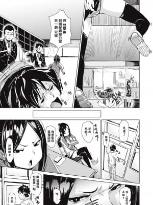 [fu-ta] そふとあんどうぇっと [無修正] [期远重制]_110