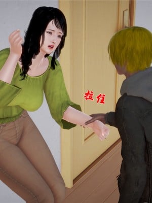 [yjy] 人妻凌辱日記 1-3_121