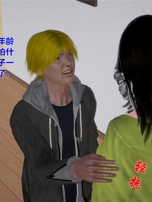 [yjy] 人妻凌辱日記 1-3_135