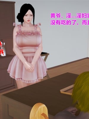 [yjy] 人妻凌辱日記 1-3_205