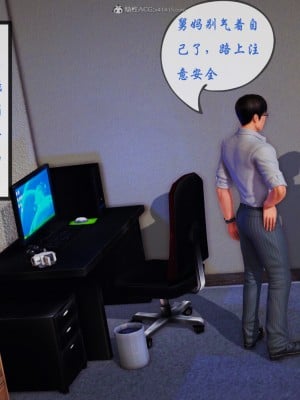 矜持的堕落01_051