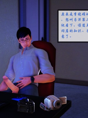矜持的堕落01_124