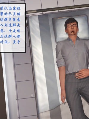 矜持的堕落03_056