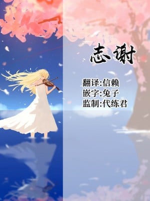 [白杨汉化组×万籁山公园×SSTM汉化] (C97) [MegaSoundOrchestra (三割引)] 幻想艶交-Scarlet-抉 (東方Project)_23