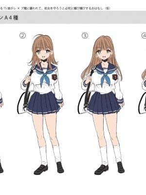 [瑞树汉化组] [あむぁいおかし製作所] ヤられたら男に戻れなくなるTS娘がレ×プ魔に襲われて、処女を守ろうと必死に媚び媚びするおはなし [DL版]_37