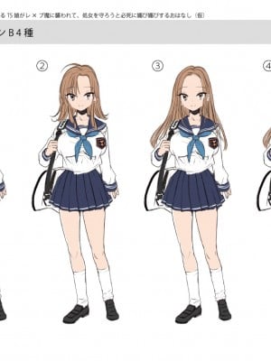 [瑞树汉化组] [あむぁいおかし製作所] ヤられたら男に戻れなくなるTS娘がレ×プ魔に襲われて、処女を守ろうと必死に媚び媚びするおはなし [DL版]_38