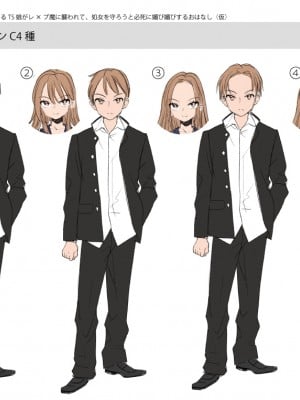 [瑞树汉化组] [あむぁいおかし製作所] ヤられたら男に戻れなくなるTS娘がレ×プ魔に襲われて、処女を守ろうと必死に媚び媚びするおはなし [DL版]_43