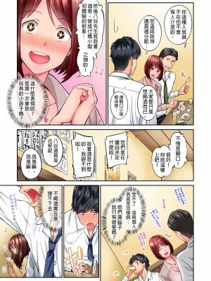 [いぶろｰ｡]不起眼女孩其實意外地色氣滿滿 1-18話_02_11