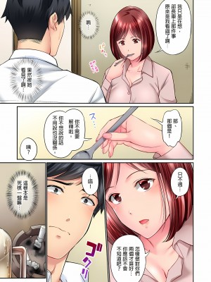 [いぶろｰ｡]不起眼女孩其實意外地色氣滿滿 1-18話_09_05