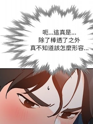 她們的小秘密 50話[完結]_50end_022