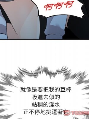 她們的小秘密 50話[完結]_50end_026