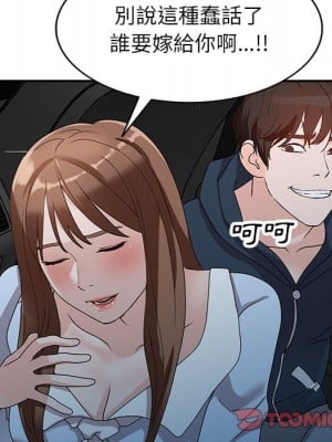 她們的小秘密 50話[完結]_50end_062